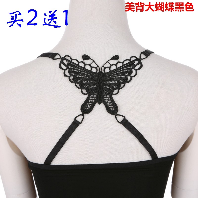 Bretelles pour lingerie JIEYOUQI  MB0005 - Ref 813790 Image 15