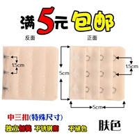 3 кожи пряжки (купить 2 получить 2 Получить 2, купить 3 получить 3 получить 3)