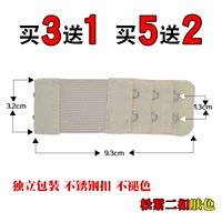 Свободный тугой вычет (купить 2 получить 2 Получить 2, купить 3 получить 3 получить 3)