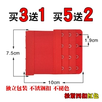 Свободный 4 пряжки красный (купить 2 получить 2 Получить 2, купить 3 получить 3 Получить 3)