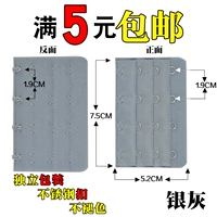 4 пряжки серебристо-серого цвета (купи 2 и получи 2 в подарок, купи 3 и получи 3 в подарок)