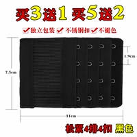 Elastic 4 Row и 4 черных кнопки (купить 2 Получить 2 Получить 2 Получить 3 Получить 3 Получить 3 Получить 3)