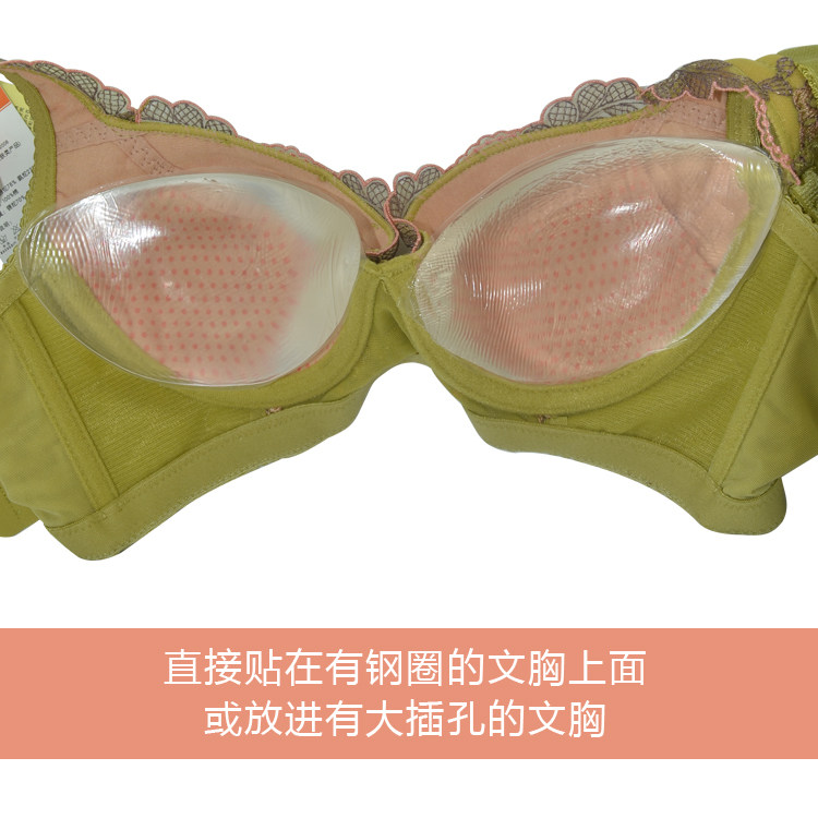 Pads pour soutien-gorge JIEYOUQI  DYY0001 - Ref 816587 Image 14