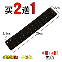 3 ряда из 14 черных вычетов (купить 2 получить 2 Получить 2 Получить 3 Получить 3 Получить 3 Получить 3)