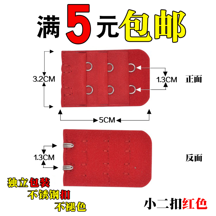 2 hàng đồ lót dài khóa áo ngực mở rộng khóa khóa tăng trưởng khóa khóa bốn móc phụ kiện cộng với dây đeo hai hàng