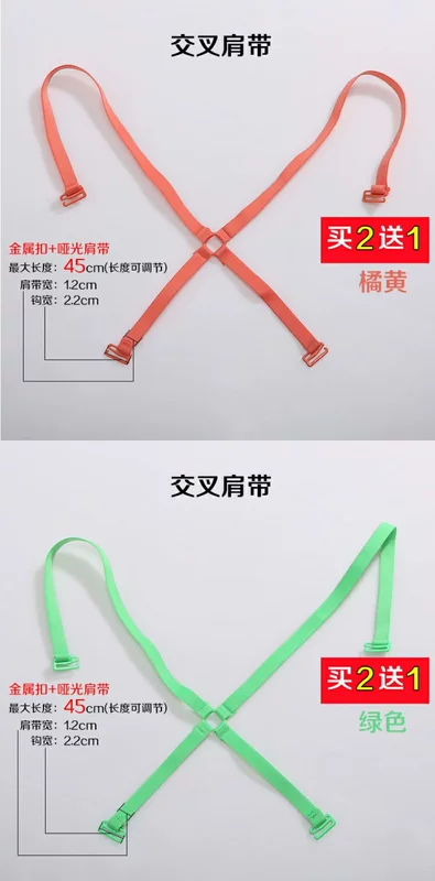 Dây đeo vai treo cổ đẹp trở lại đồ lót vô hình áo ngực gợi cảm phụ kiện dây đeo vai nữ bra dây đeo trượt mùa hè dây đeo