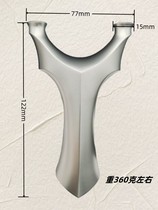 Flying Eagle Titanium alloy TC21 material high - end slingshot precision