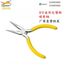 Feibao tools 5 inch mini tip nose pliers Miniature pliers Handicraft pliers Jewelry pliers Tip tip pliers