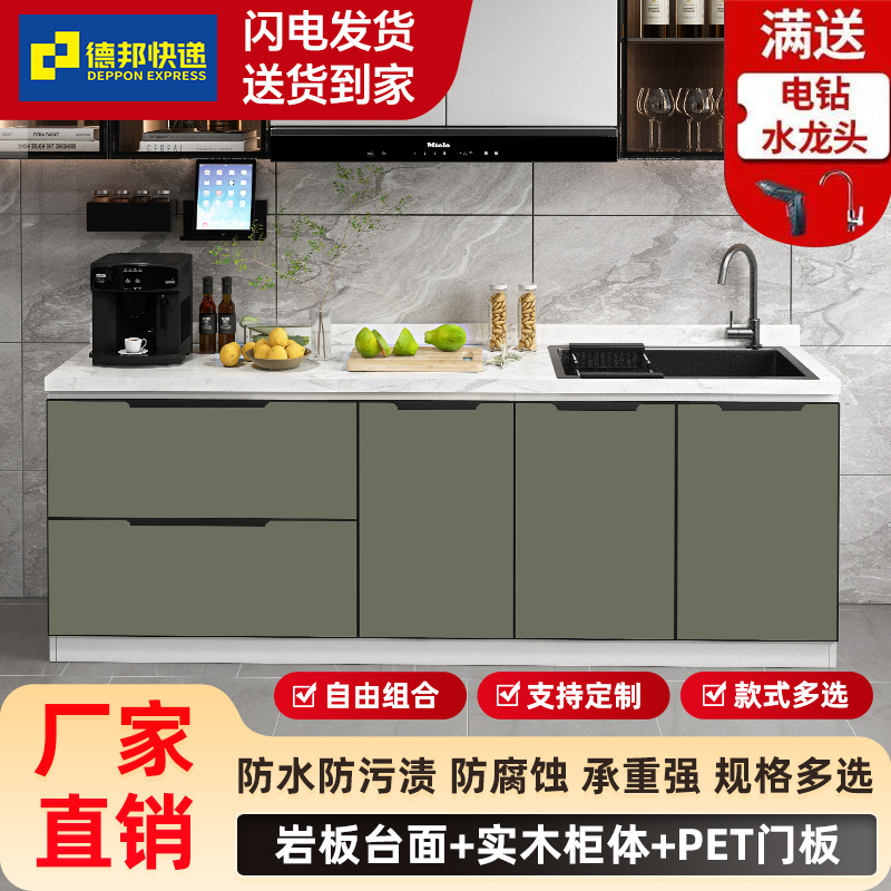 Slate Solid Wood Cabinets for Home Kitchen Assembly, Simple Stainless Steel Multifunctional Sink and Vegetable Washing Basin Cabinet for Rental Housing Slate Solid Wood Cabinets for Home Kitchen Assembly, Simple Stainless Steel Multifunctional Sink and Vegetable Washing Basin Cabinet for Rental Housing