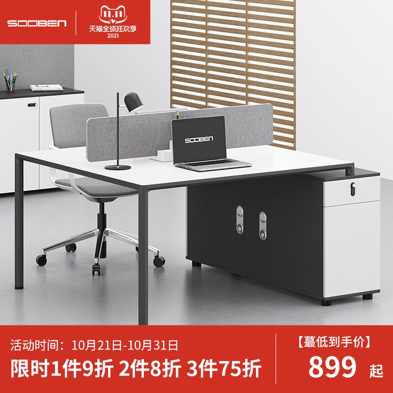 The first desk and chair combination white desk 4 6 people simple modern staff seat computer desk