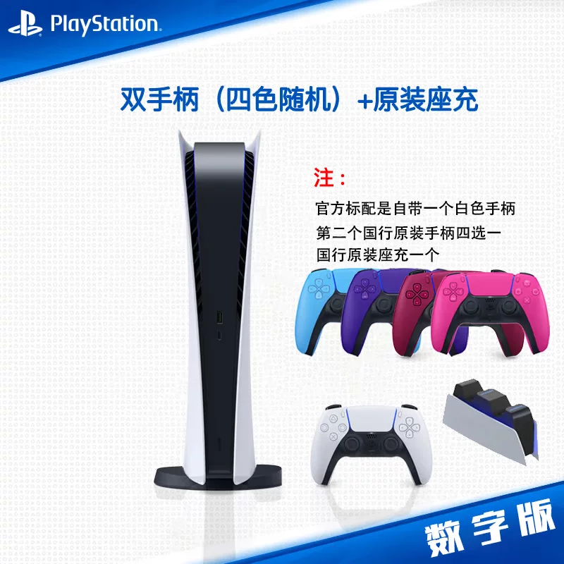 [Новинка] SONY/Sony State PS5 хост домашняя игровая приставка оптический привод версия PlayStation5 домашнее ТВ управление развлечения 8K супер чёткий игровой консоль