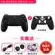 Beitong Bat D2A Shadow Night Edition Gamepad không dây Double Horizon 4 Battlefield 5nba2k21 Wolf Live Football TV PC Máy tính Máy tính xách tay Trình mô phỏng TV Xiaomi - Người điều khiển trò chơi