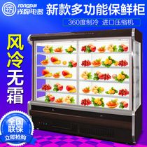  Supermarket fruit preservation cabinet air curtain cabinet Vegetable display cabinet refrigerated vertical beverage cabinet Commercial Malatang a la carte cabinet