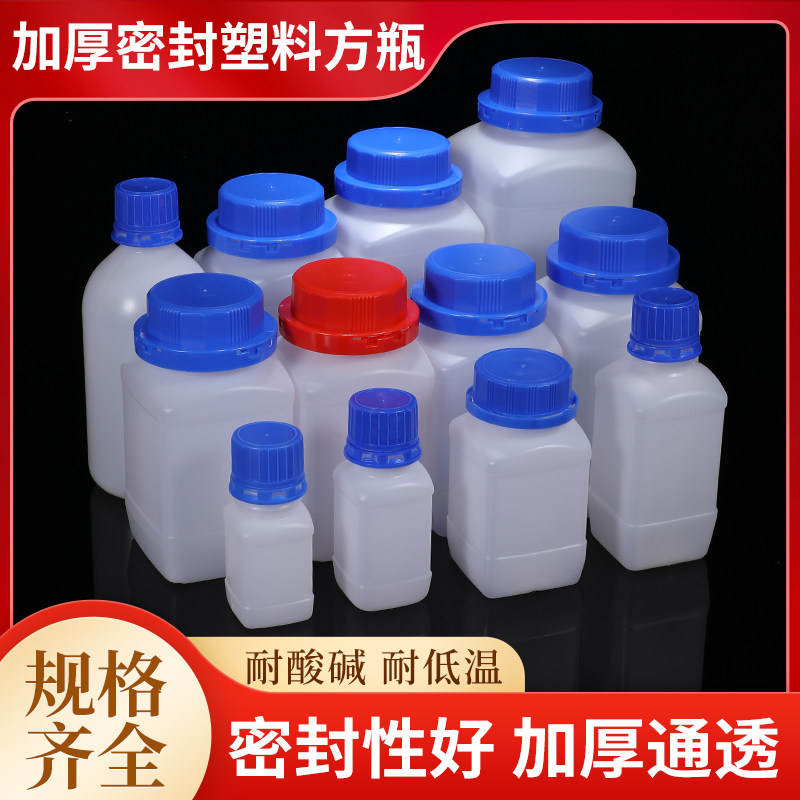 塑料避光试剂瓶实验室大口瓶螺口密封方形试剂空瓶化学样品瓶4