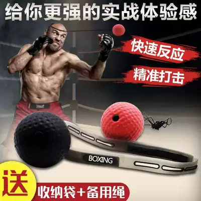 Head-mounted boxing speed ball Decompression boxing ball Vent ball Training reaction ball Trembling elastic magic ball