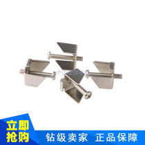 op320-A supporting bracket Metal text shell bracket price is: (1 button 1 screw)