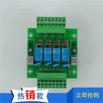 New 4-way original Tyco Relay RELAY module PLC amplifier board independent input and output