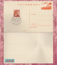 Beijing Scenery 1986-1 stamp sheet affixed with Italian stamps commemorative stamp for China’s participation in the Riccione Stamp Exhibition