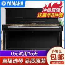  Japan imported Yamaha piano second-hand vertical adult beginner home U1A exam