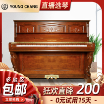  Second-hand piano Yingchang U121 Korean imported piano Beginner adult home piano beginner exam