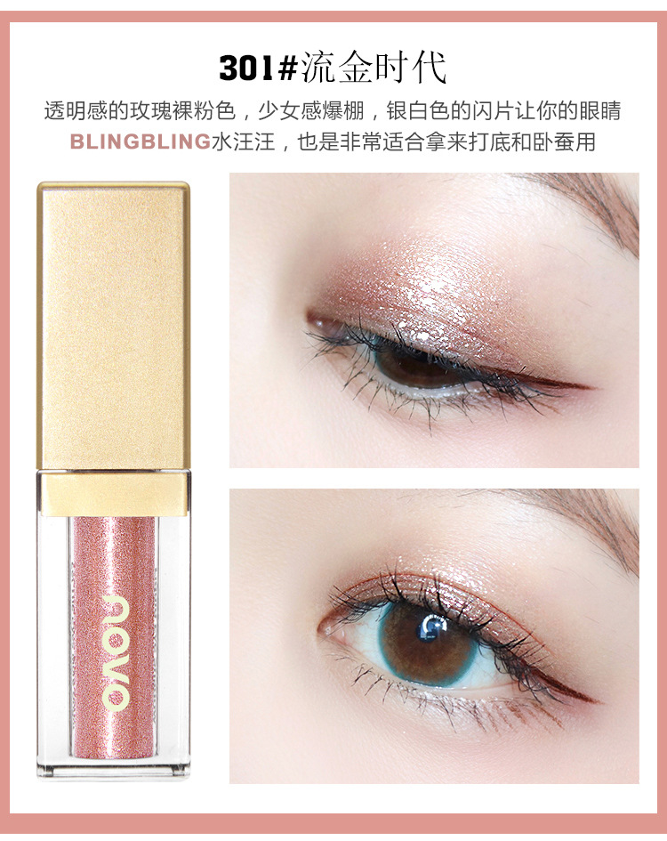 NOVO kim cương bóng mắt chất lỏng rung động cùng một đoạn màu nước bóng mắt ngọc trai bóng mắt chất lỏng sân khấu đêm trang điểm không thấm nước - Bóng mắt bảng mắt revolution