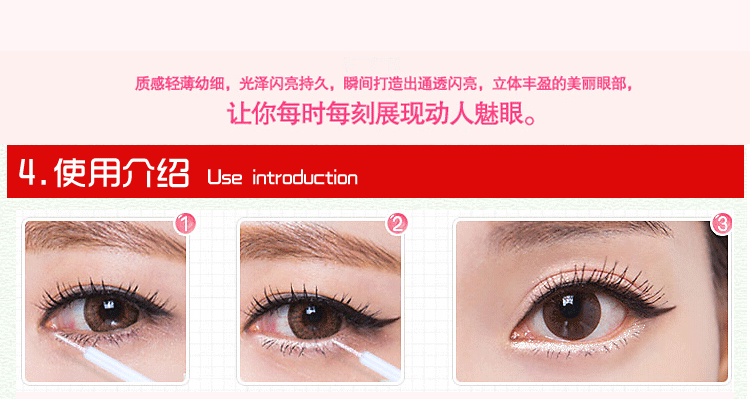 Heng Phường sáng Jing Jing nước mắt màu sắc trang điểm sáng bóng chất lỏng ngọc trai phấn mắt ma thuật giai đoạn trang điểm mắt chi ke mat