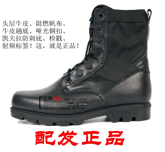 Boots militaires - Ref 1400575 Image 5