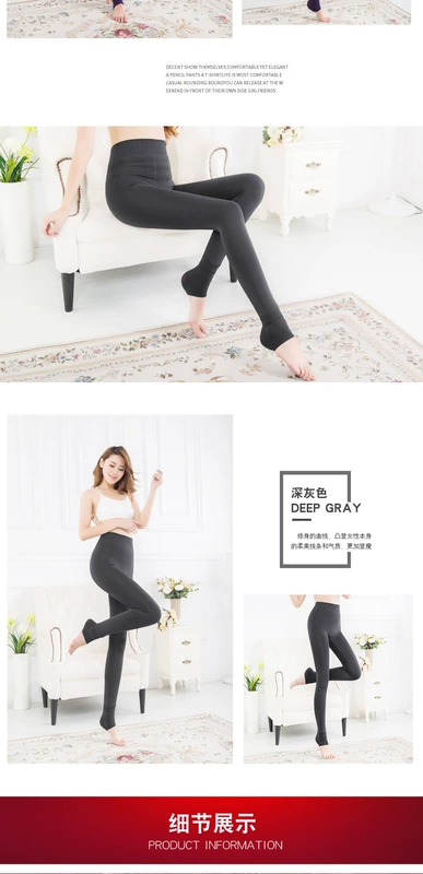 Quần nhung một mảnh nhung 300g cộng với quần legging nhung dày mặc bước chân cho quý cô size lớn mùa thu và mùa đông quần ấm cung cấp