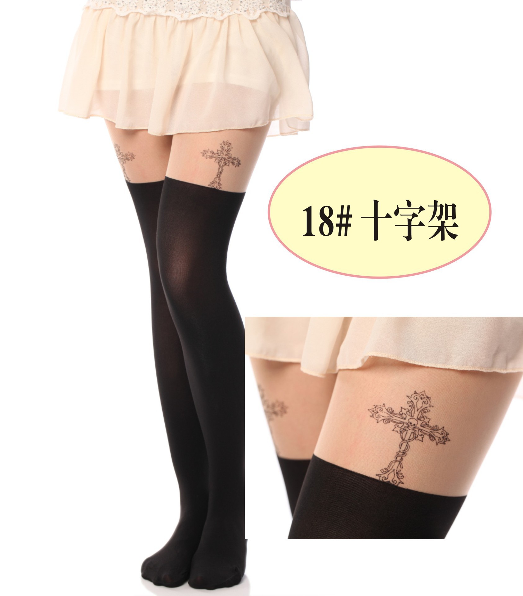 Nhật bản vớ gầy khâu vớ giả cao trên đầu gối vớ nửa đùi giả pantyhose đáy vớ vớ chống móc