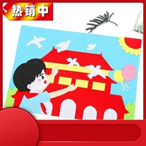 Teachers National Day Creative artisanal gift children Kindergarten Primary school DIY Puzzle Non-woven Fabric Applid