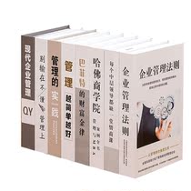 Film and TV book room fake book desktop swing piece imitation real book prop book clear bin book box decoration white book shell home ornament