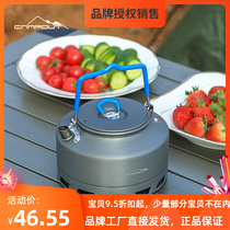 Outdoor Poly Heat Burning Kettle Camping Burn Kettle Teapot teapot Hiking Mountaineering Burning Water Poly Kettle Teapot