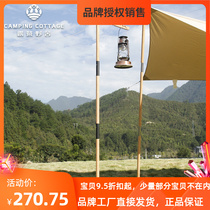 Solid wood lamp frame Self-driving outdoor camping beach Self-driving light rack Reguma lamp coal oil lamp Camp lamp stand