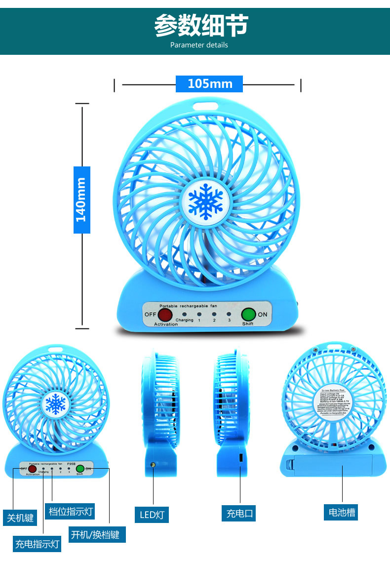 Ventilateur USB - Ref 399051 Image 14