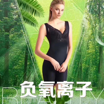 Caffeine Beauty Body Conjoined Collection Abdominal bundle waist energy body Sculpted Negative Ion Shapewear Underwear Shapewear