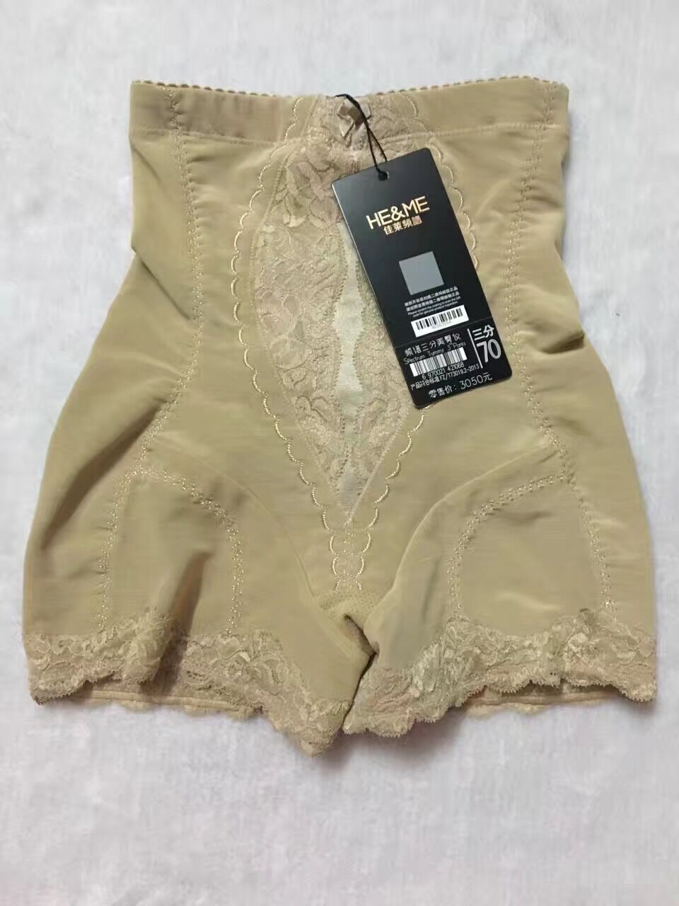 Thẩm mỹ viện thẩm mỹ cơ thể đẹp mông mông hông định hình quần lọt khe siêu ngắn quần mùa hè mỏng quần lót nữ thun lạnh
