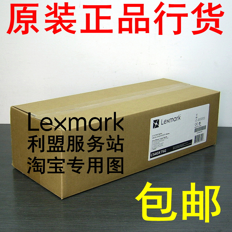 Lexmark C540n C543dn C544dn C546 X543 X544 X546 X548 Waste Toner Cartridge