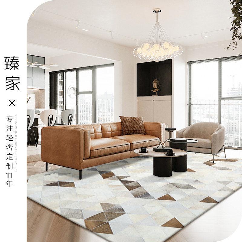 Imported Cow Leather Splicing Carpet Nordic Style Geometric Drawing Room Sofa Tea Table Cushion Bedroom Bedside Blanket Rectangular Customisation