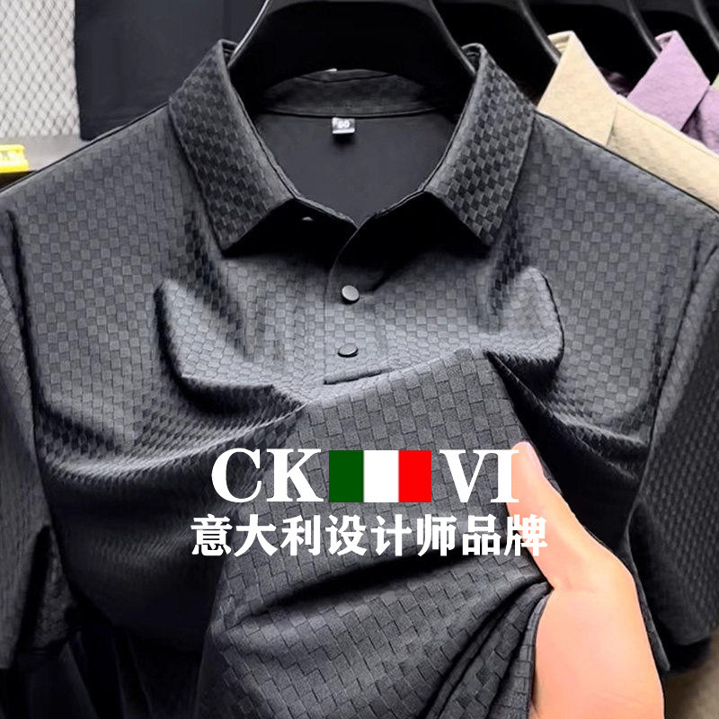 Official Genuine Ckvi Large Size Mesh Silk T-Shirt Men's Short-Sleeved New Style Shirt with Lapel Loose Fit Mulberry Silk Top Official Genuine Ckvi Large Size Mesh Silk T-Shirt Men's Short-Sleeved New Style Shirt with Lapel Loose Fit Mulberry Silk Top