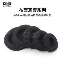 Bluetooth headset sleeve head-mounted grid cloth face earrings do not drop the skin sponge headset cover breathable cool and durable round