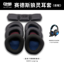OME Adapted Sides-Wolf Ling Comfortable Durable Ear Cover Headgear Ear Cover Headband Accessories Big Ear Headband