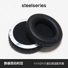 Наушники Steelseries Siberia V2 фото