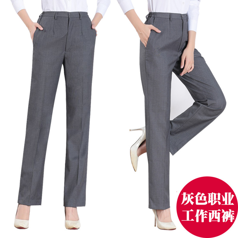 Telecom Work Suit Women's Uniform Business Hall Staff Career 4S Store Grey Straight Cylinder Large Size Slim Fit Pants Spring Autumn