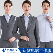 China Telecom womens suit autumn and winter New uniform company business hall gray vest shirt shirt shirt coat