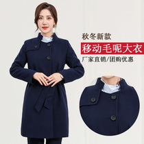 2021 autumn and winter new China Mobile overalls womens woolen coat business hall slim waist wool blue coat