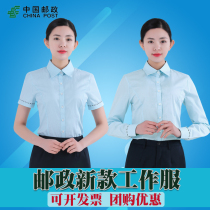 New China Postal Savings Work Clothing Shirt Women Long Sleeve Post Office Bank Workwear Postal Work Clothing Shirt Spring