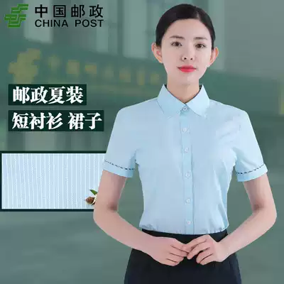 New China Post overalls women's summer short-sleeved shirt post office tooling savings bank skirt vest suit