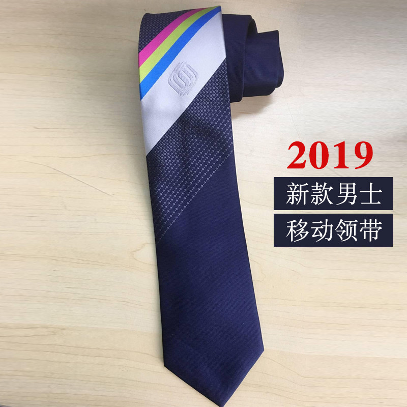 2019 new mobile men's tie mobile company business hall man tie for men