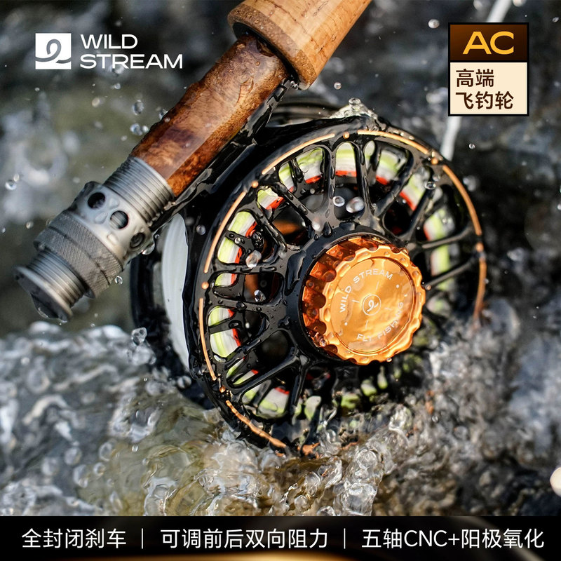 Wildstream Ac Series Fully Enclosed Brake Fly Fishing Reel Size 5/6/7 Ultra-Light with Drag Release