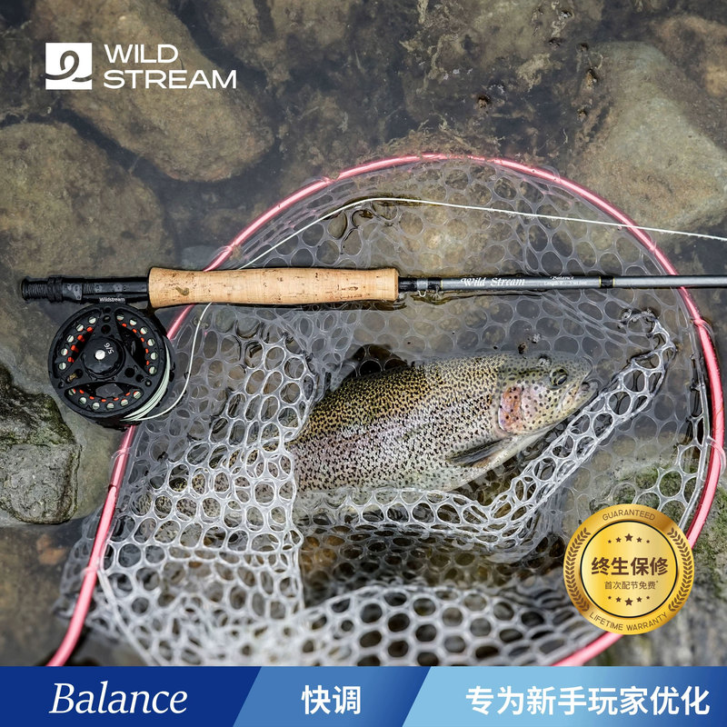 Wildstream Wild Stream Balanced Fly Fishing Rod No. 3, No. 5, No. 8, Quick-Adjust Carbon Fly Fishing Rod Set Wildstream Wild Stream Balanced Fly Fishing Rod No. 3, No. 5, No. 8, Quick-Adjust Carbon Fly Fishing Rod Set